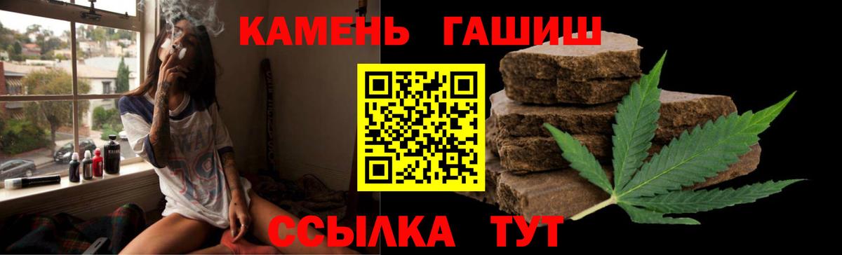 ГАШИШ Premium  ГАШ  Курганинск  ГАШИШ AMNESIA HAZE  Вход с VPN 