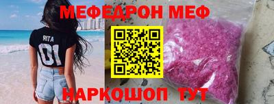 метамфетамин Бузулук