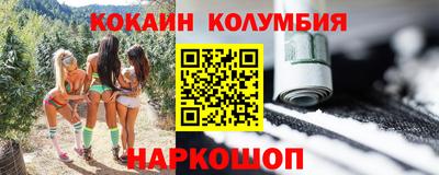 метамфетамин Бузулук