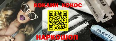 бошки Будённовск
