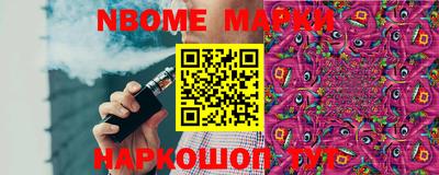 метамфетамин Бузулук