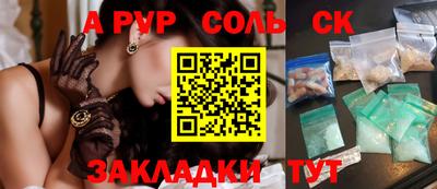 бошки Будённовск