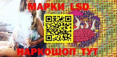 метамфетамин Бузулук