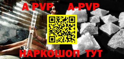 бошки Будённовск