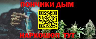 бошки Будённовск