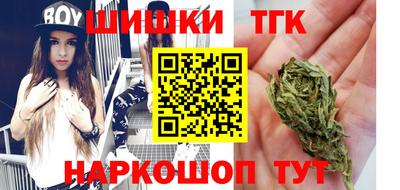 бошки Будённовск