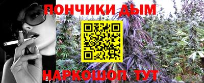 метамфетамин Бузулук
