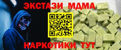 метамфетамин Бузулук