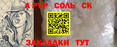 бошки Будённовск