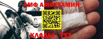 метамфетамин Бузулук