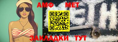 метамфетамин Бузулук