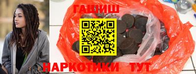 метамфетамин Бузулук