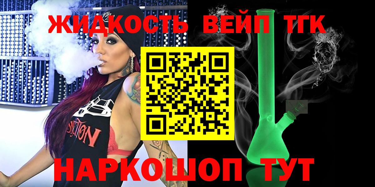 Курганинск  ТГК концентрат  Вход с VPN 