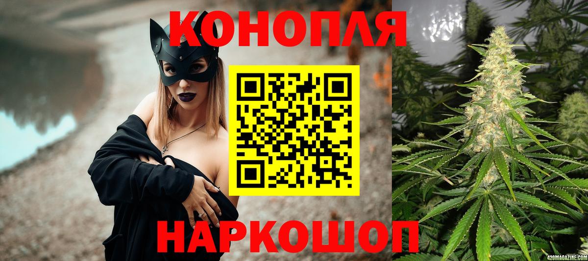 Курганинск  Шишки марихуана SATIVA & INDICA  Канабис VHQ  Канабис тримм  Вход с VPN 